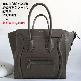 セリーヌ(celine)の安心！国内正規♡伊勢丹新宿♡美品*A4★CELINEセリーヌ ラゲージmini(ハンドバッグ)