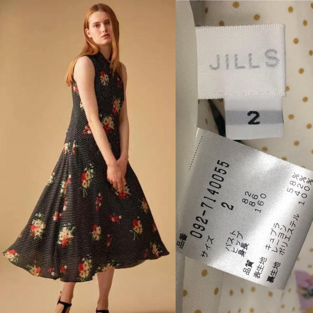 JILLSTUART(ジルスチュアート)の未使用 ジルスチュアート ナターシャ襟付きワンピース 花柄 レディースのワンピース(ロングワンピース/マキシワンピース)の商品写真