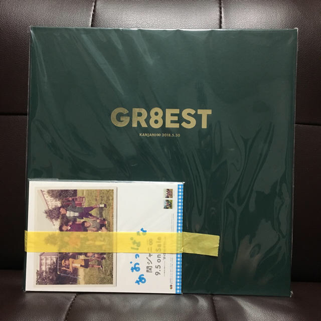 関ジャニ∞ GR8EST(完全限定豪華盤)【値下げしました】