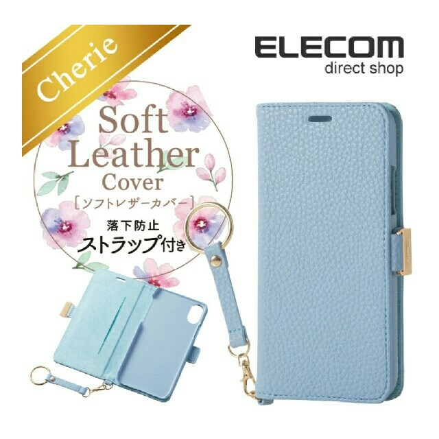 **ELECOM iPhoneX Cherie 手帳型カバー 水色** | フリマアプリ ラクマ