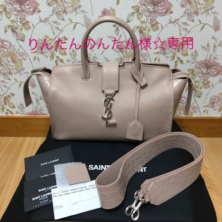 サンローラン　YSL ベージュ ダウンタウン カバス ハンドバッグ