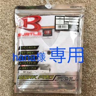 バートル(BURTLE)のBURTLE ポロシャツ(ポロシャツ)