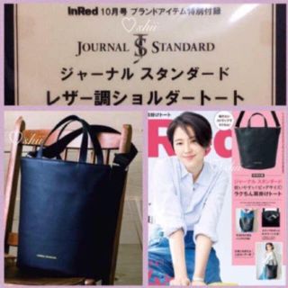 JOURNAL STANDARD(トートバッグ)のフリマアイテム一覧 JOURNAL STANDARD(トートバッグ)のフリマアイテム一覧