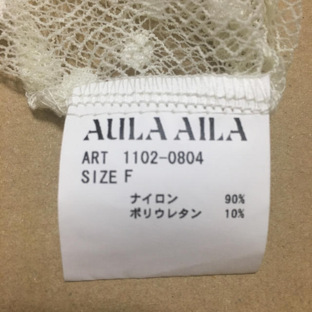 AULA AILA(アウラアイラ)のドット柄半袖／AULA AILA レディースのトップス(カットソー(半袖/袖なし))の商品写真