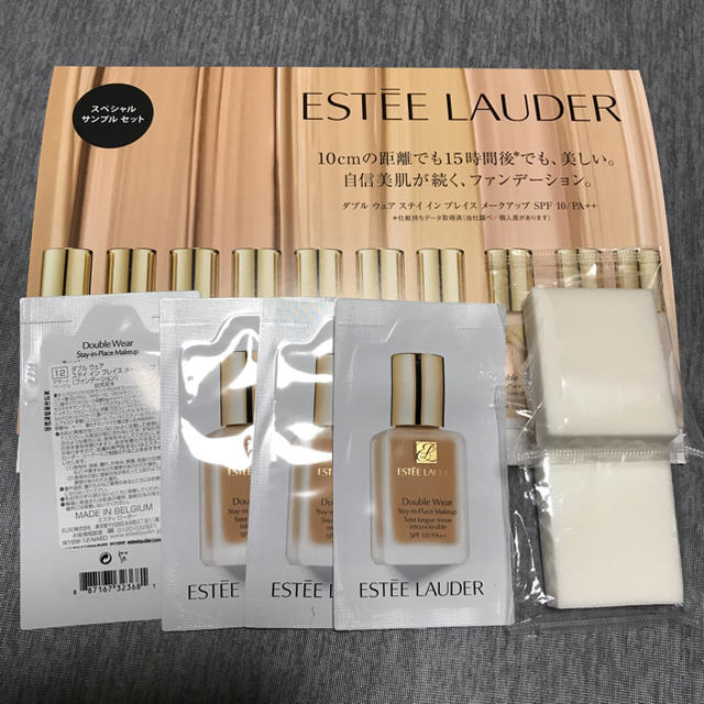 Estee Lauder エスティローダー ダブルウェア サンプルの通販 By 榎本shop エスティローダーならラクマ