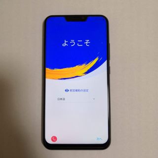 エイスース(ASUS)のZenFone 5(ZE620KL) シャイニーブラック SIMフリー端末(スマートフォン本体)