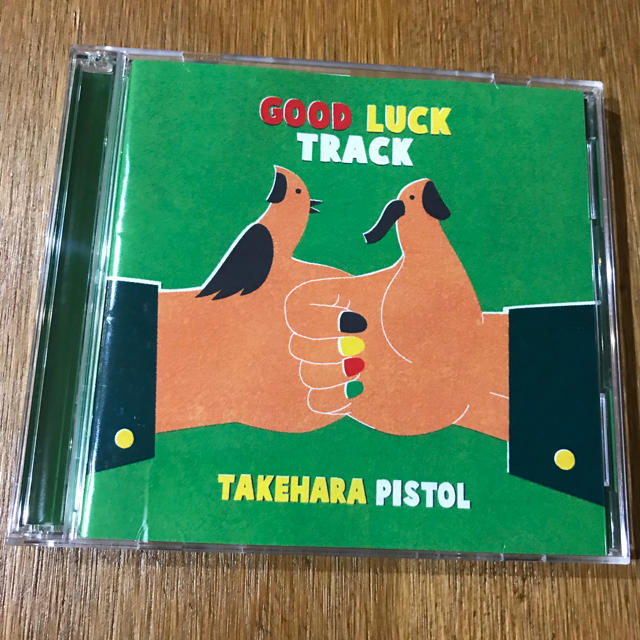 竹原ピストル GOODLUCKTRACK エンタメ/ホビーのCD(ポップス/ロック(邦楽))の商品写真