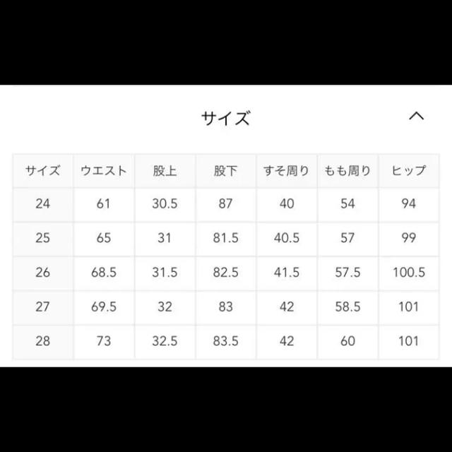 リーバイス701 レディース 25インチ 3