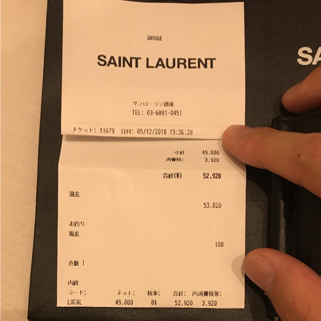 Saint Laurent(サンローラン)のサンローラン マネークリップ メンズのファッション小物(マネークリップ)の商品写真