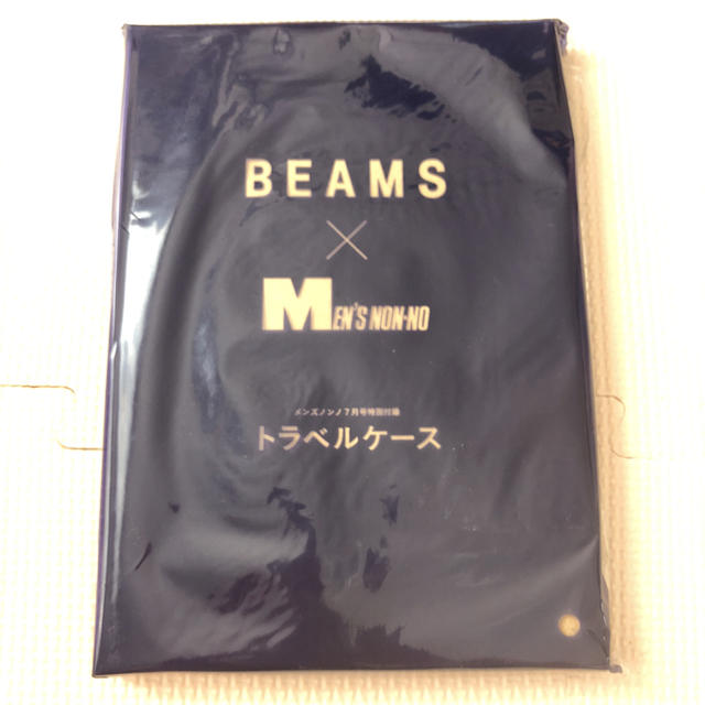 BEAMS(ビームス)のメンズノンノ 7月号 付録 ビームス トラベルケース メンズのバッグ(トラベルバッグ/スーツケース)の商品写真