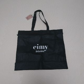 エイミーイストワール(eimy istoire)のエイミーイストワール 福袋バッグ ショッパー サブバッグ トートバッグ(ショップ袋)