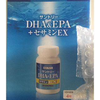 サントリー(サントリー)のサントリー サプリメント DHA EPA セサミン新品未開封(ビタミン)