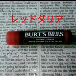 バーツビーズ(BURT'S BEES)のもっちゃん様専用バーツビーズ ティンテッド☆100%ナチュラル　♥レッドダリア(リップケア/リップクリーム)