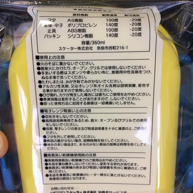 ミッキーマウス(ミッキーマウス)のミッキーマウス ✴︎お弁当箱✴︎ インテリア/住まい/日用品のキッチン/食器(弁当用品)の商品写真