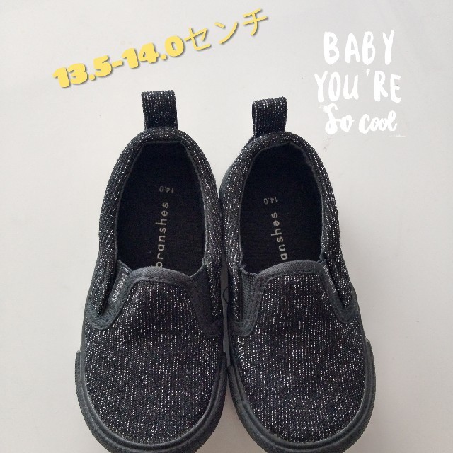 ZARA KIDS(ザラキッズ)のスニーカー14.0  キッズ/ベビー/マタニティのベビー靴/シューズ(~14cm)(スニーカー)の商品写真