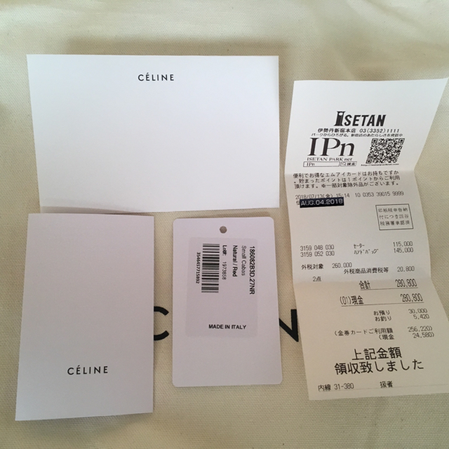 CELINE - CELINE メイドイントート スモールの通販 by yu's shop CELINE - CELINE メイドイントート スモールの通販 by yu's shop