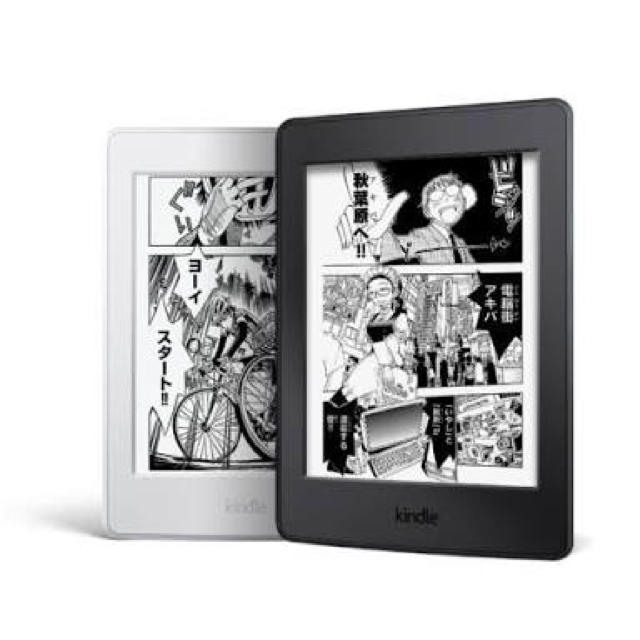 Kindle Paperwhite 32GBマンガモデルWi-Fi ブラック