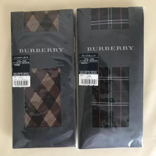 バーバリー(BURBERRY)のバーバリー  ひざ下ストッキング  2点セット売り(タイツ/ストッキング)