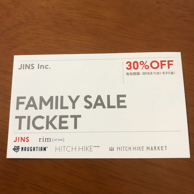 JINS 30%OFF クーポン チケットの優待券/割引券(ショッピング)の商品写真