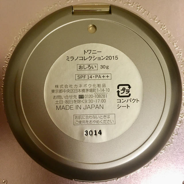 新品♡トワニー ミラノコレクション 2015 フェイスパウダー 桜 ピンク 薄型 3