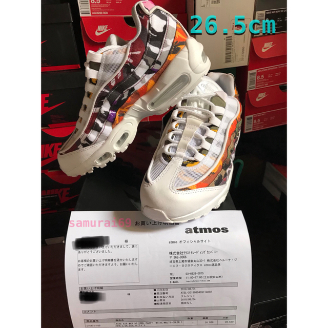 スニーカー期間限定！AIR MAX 95 ERDL PARTY  エアマックス