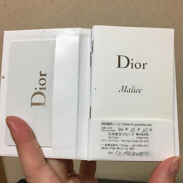 Dior(ディオール)のChristianDior ピンクシェル腕時計 保証書等付属品付き レディースのファッション小物(腕時計)の商品写真