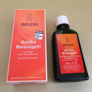 WELEDA  Arnikaマッサージオイル(ボディオイル)