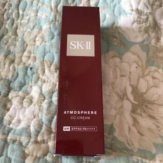 エスケーツー(SK-II)のSKⅡ CCクリーム(化粧下地)