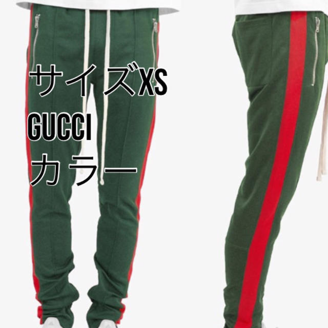 FEAR OF GOD(フィアオブゴッド)のmnml Track Pants GUCCIカラー メンズのトップス(ジャージ)の商品写真