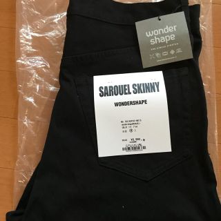 WEGO SKINNYパンツ(サルエルパンツ)