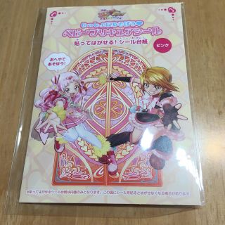 【新品未使用】べビープリキュアシール 貼ってはがせるシール台紙 ピンク(キャラクターグッズ)