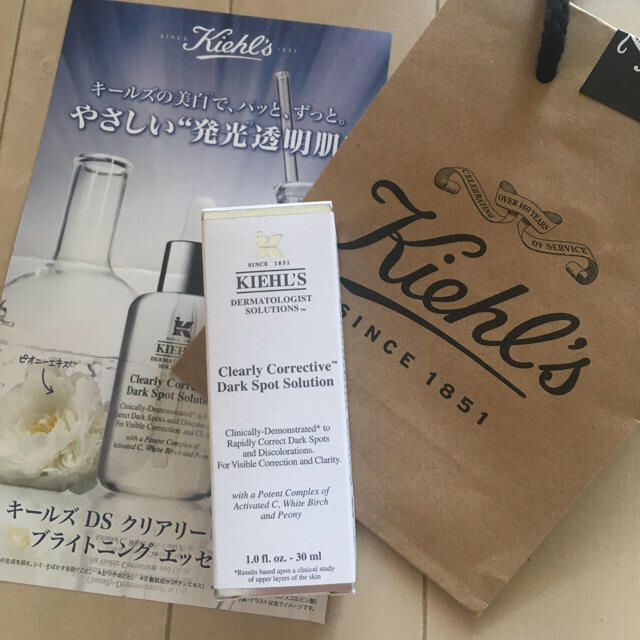 Kiehl's(キールズ)の【新品・未使用】キールズ DS クリアリーホワイト  ブライトニング エッセンス コスメ/美容のスキンケア/基礎化粧品(美容液)の商品写真