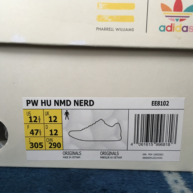 PW HU NMD NERD 30.5cm