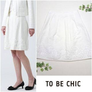 トゥービーシック(TO BE CHIC)の★トゥービーシック★美品 スラブ ツイード ストレッチ スカート 40(ひざ丈スカート)