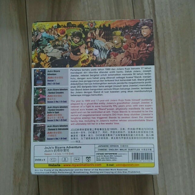 ジョジョの奇妙な冒険 全話 Dvd Box 1期 4期 の通販 By Snowmaru S Shop ラクマ
