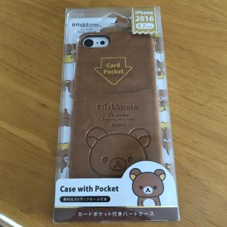 サンエックス(サンエックス)のリラックマ iPhoneケース(iPhoneケース)