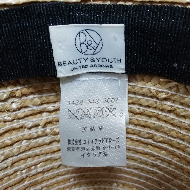 BEAUTY&YOUTH UNITED ARROWS(ビューティアンドユースユナイテッドアローズ)の美品★beauty&youth 麦わら帽子★ メンズの帽子(ハット)の商品写真