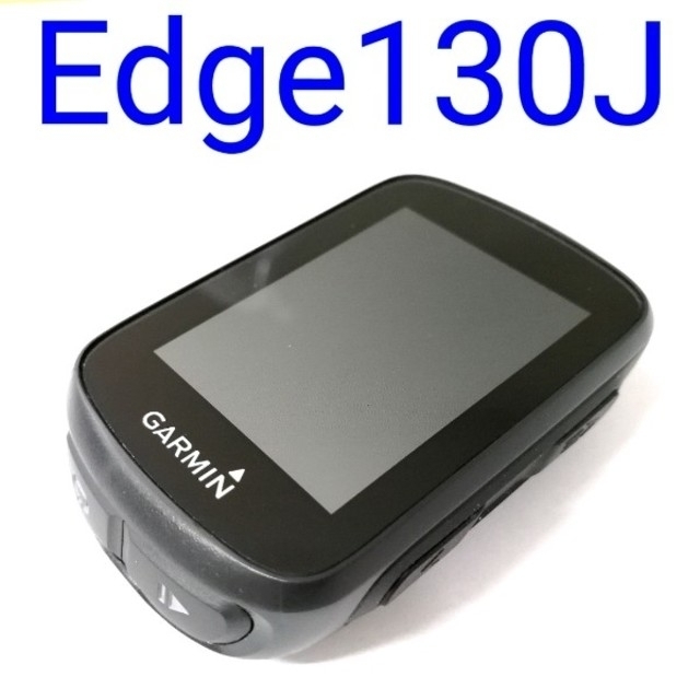 garmin edge130j ガーミン