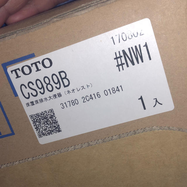 TOTO ネオレスト (便器のみ) TOTO ネオレスト (便器のみ)