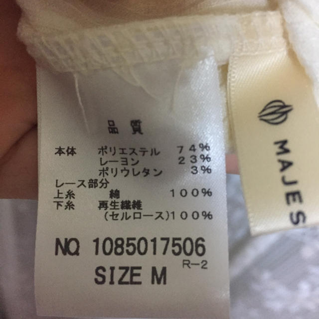 MAJESTIC LEGON(マジェスティックレゴン)のリブトップス レディースのトップス(カットソー(半袖/袖なし))の商品写真