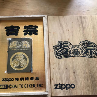 ジッポー(ZIPPO)のZippo特別限定品(タバコグッズ)