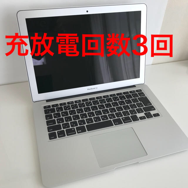 Apple(アップル)のMacBook Air 2017 MQD32J/A 13インチ スマホ/家電/カメラのPC/タブレット(ノートPC)の商品写真