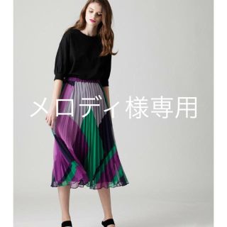 グレースコンチネンタル(GRACE CONTINENTAL)のグ安室奈美恵さん着用！レースコンチネンタル☆プリントプリーツスカート☆サイズ36(ロングスカート)