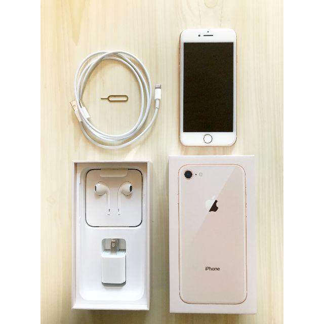 iPhone - iPhone 8 64GB SIMロック解除 SIMフリー