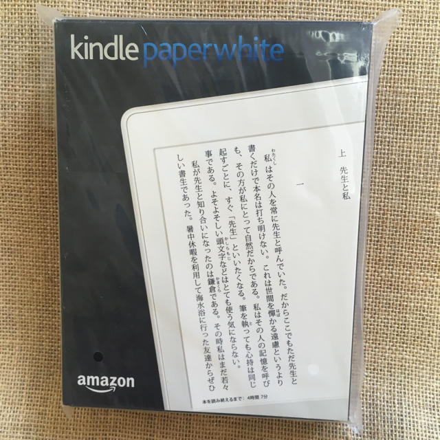 Kindle Paperwhite 32GB、マンガモデル ホワイト - www.husnususlu.com