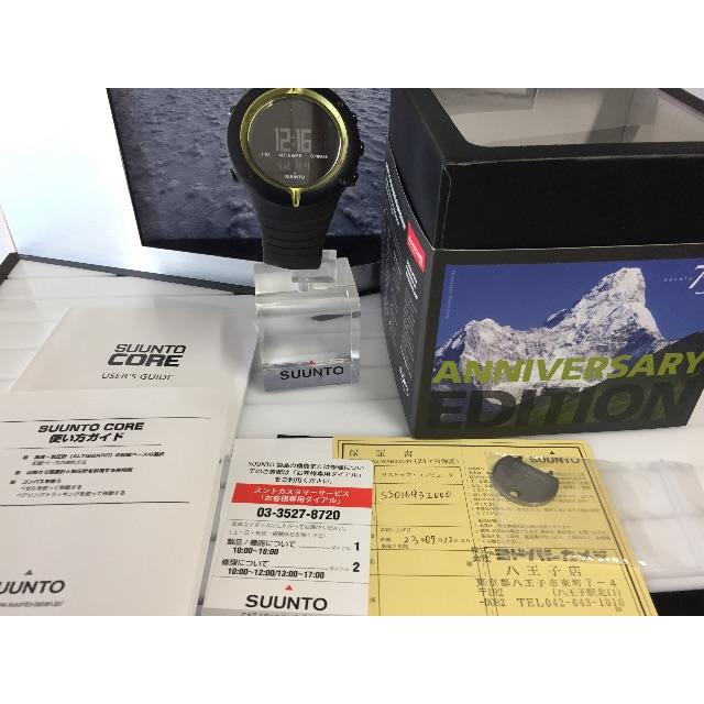 SUUNTO(スント)の【美品】スント　コア　アニバーサリーグリーン(限定1000本) メンズの時計(腕時計(デジタル))の商品写真