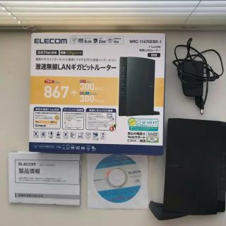 エレコム(ELECOM)のELECOM 無線LANルーター(PC周辺機器)