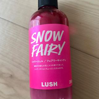 LUSH　フェアリーキャンディシャワージェル