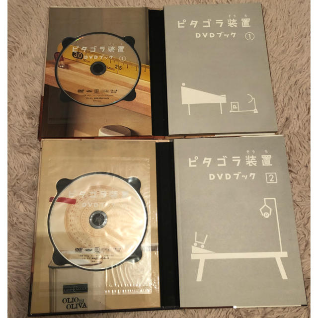 小学館(ショウガクカン)のピタゴラ装置 DVDブック①② ２冊セット DVD未開封 エンタメ/ホビーのDVD/ブルーレイ(キッズ/ファミリー)の商品写真