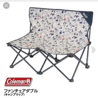 コールマン(Coleman)の★新品★コールマン★2人掛け★チェア★キャップマップ(二人掛けソファ)